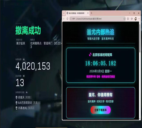 三角洲辅助按键怎么用软件效果